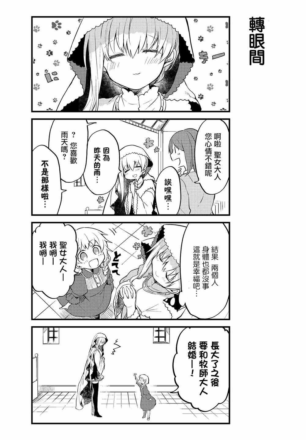 连载版01