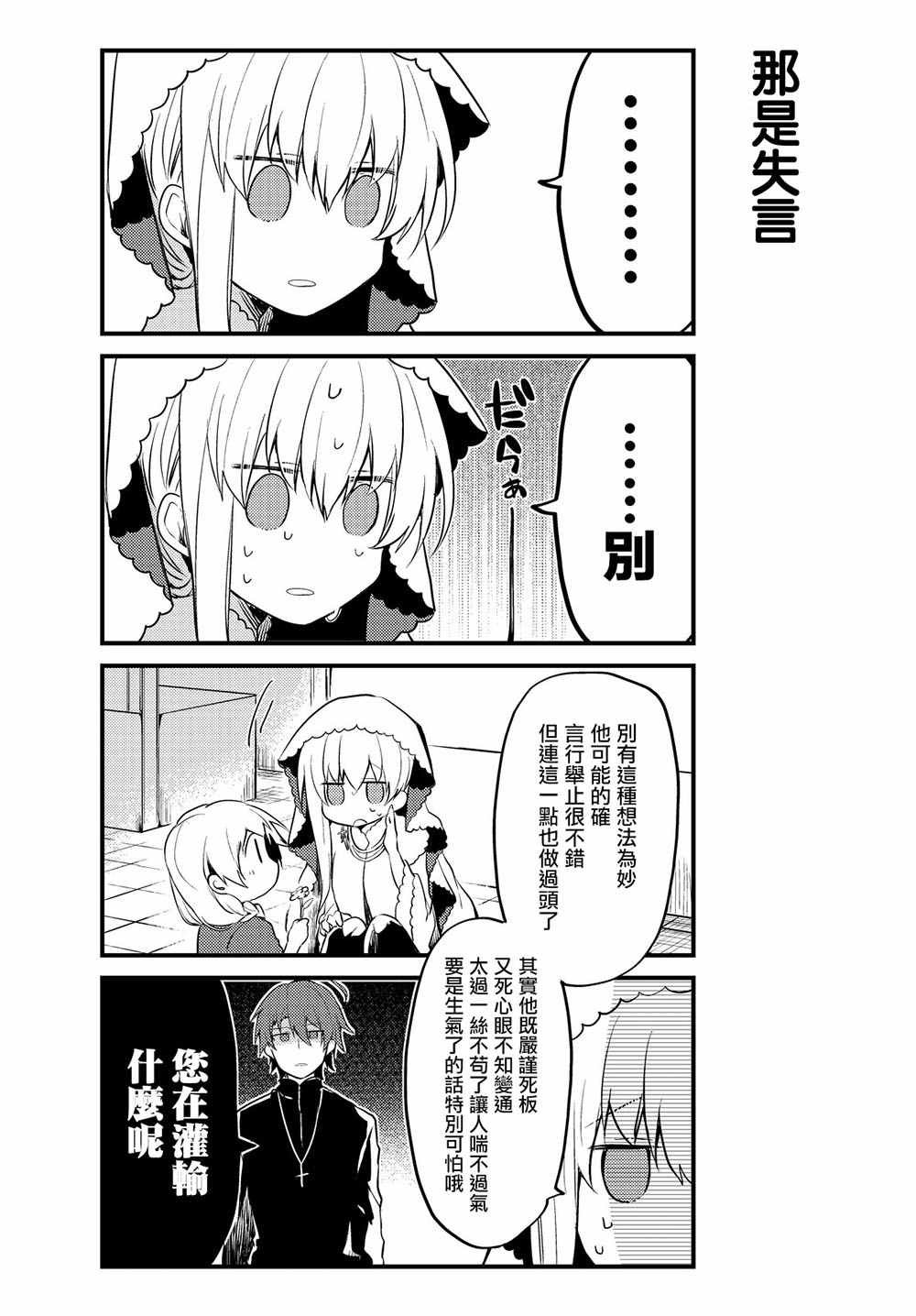 连载版01