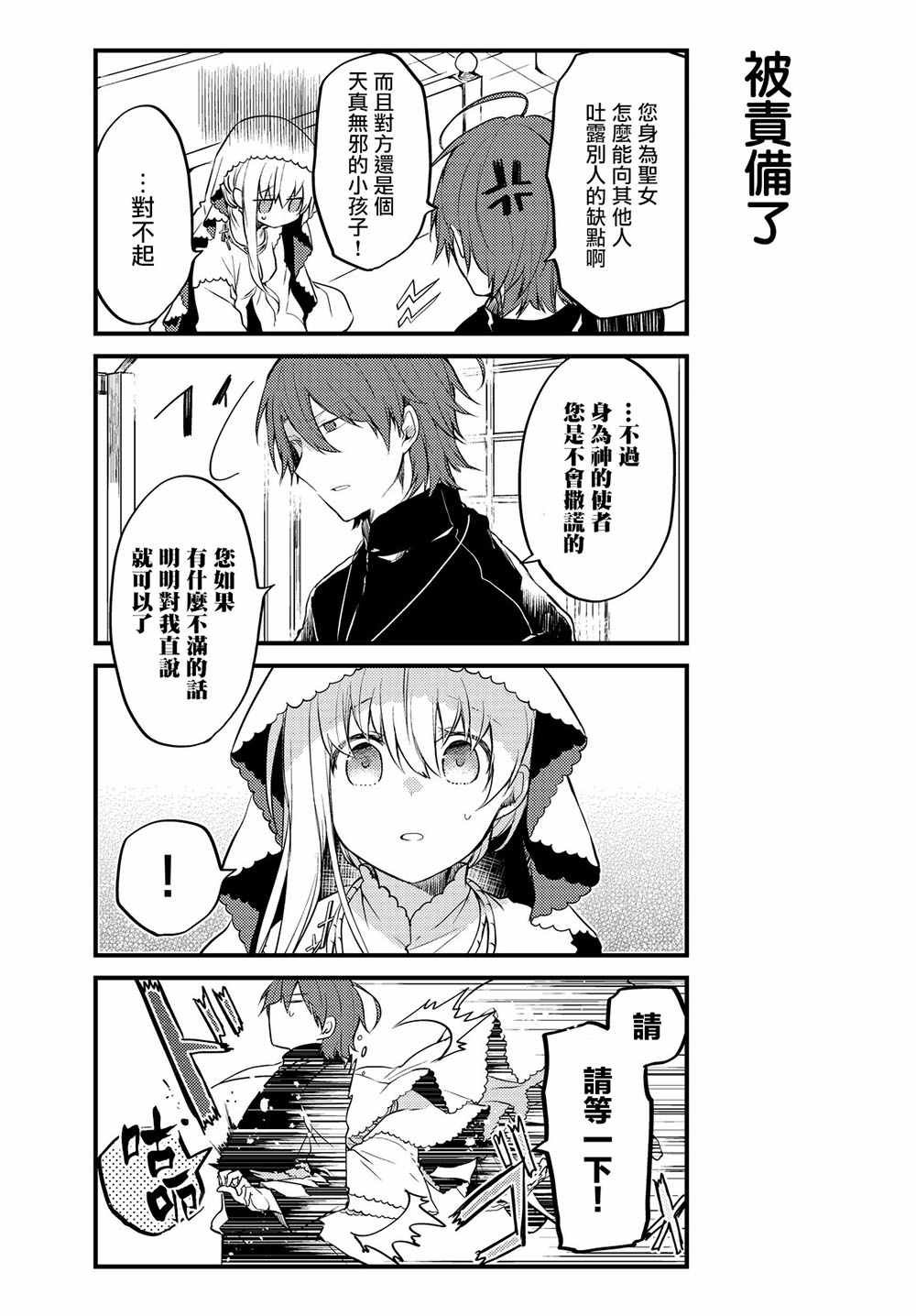 连载版01
