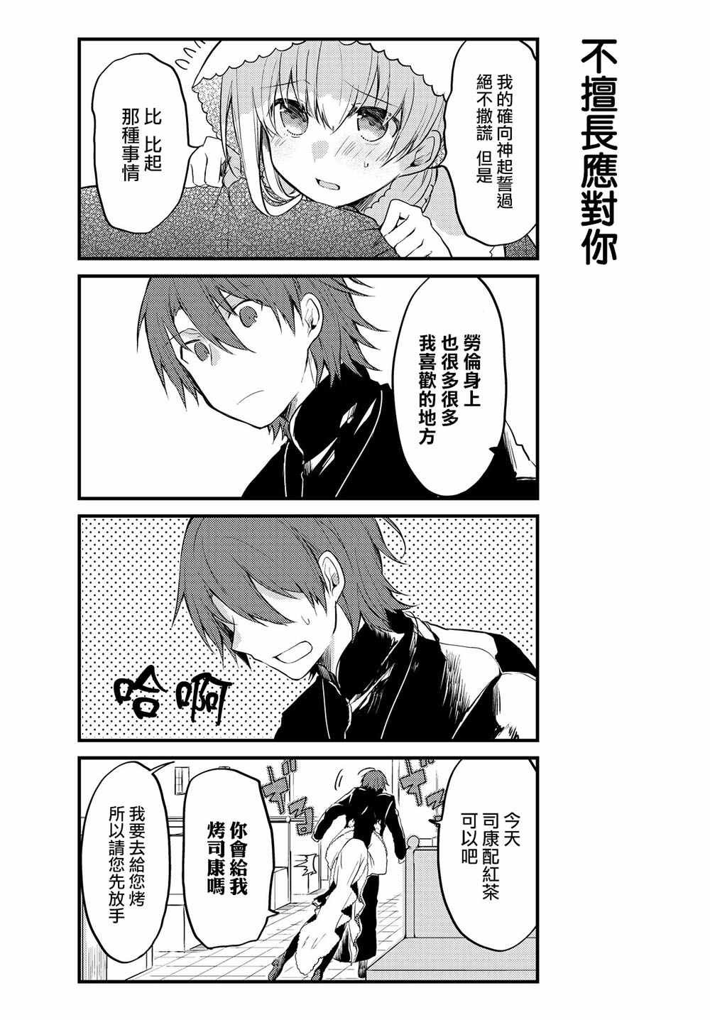 连载版01