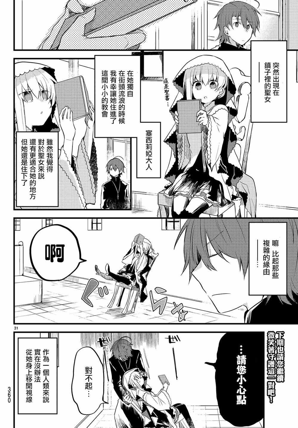 连载版01