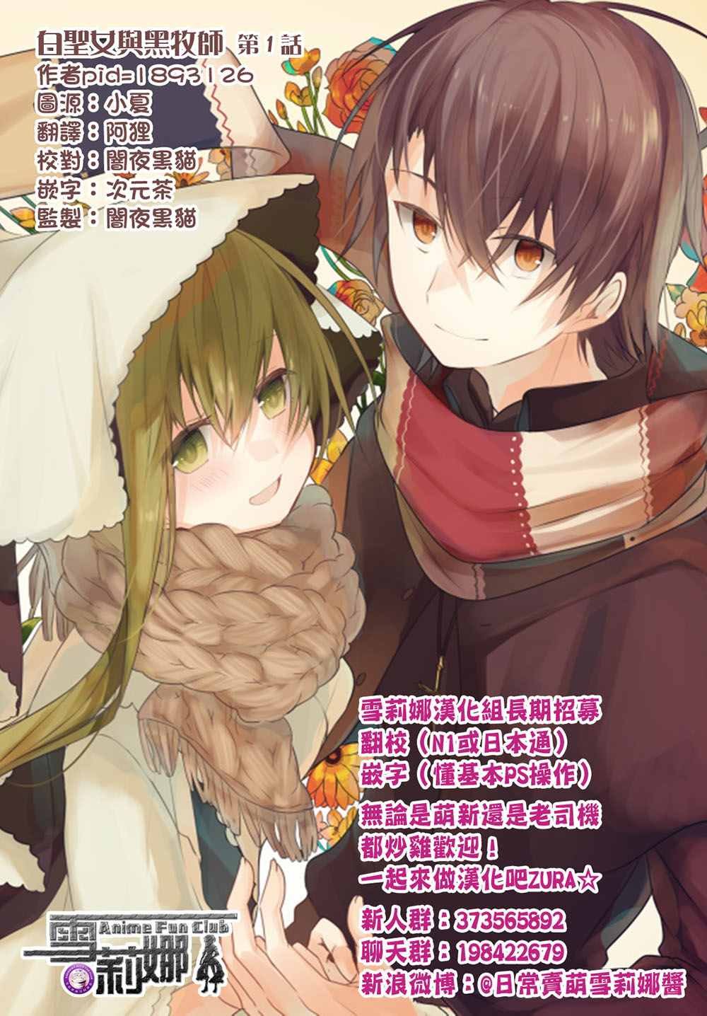 连载版01
