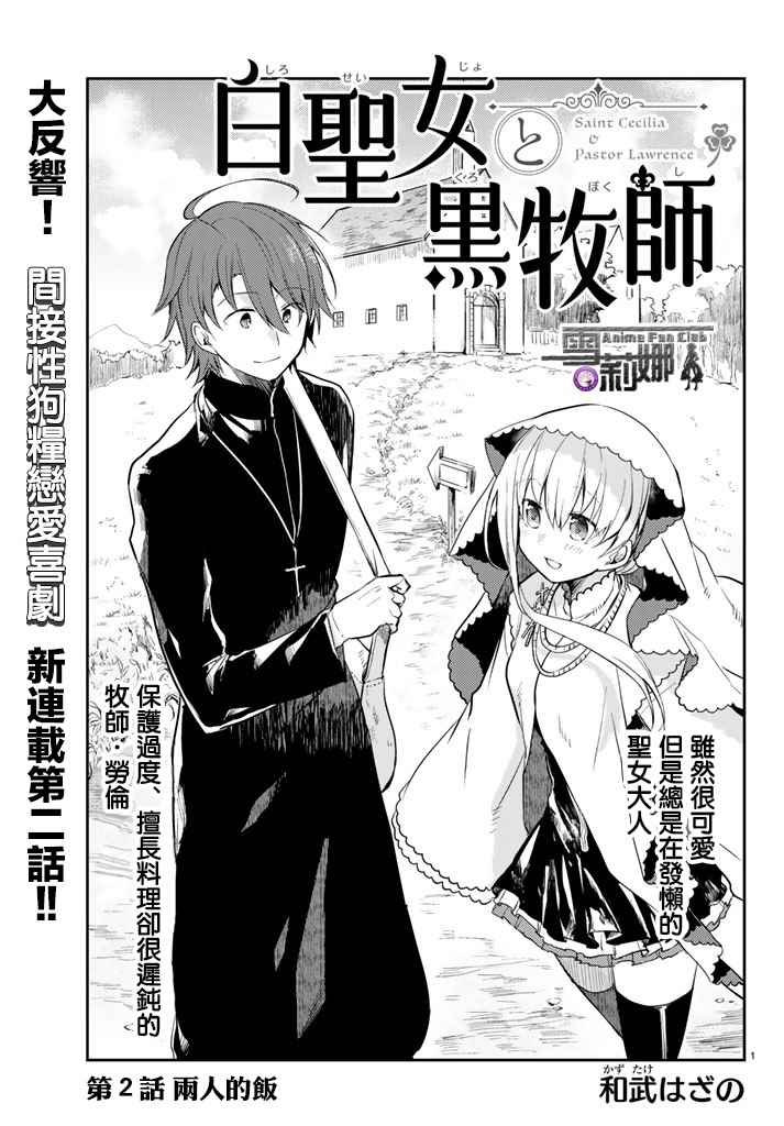 连载版02
