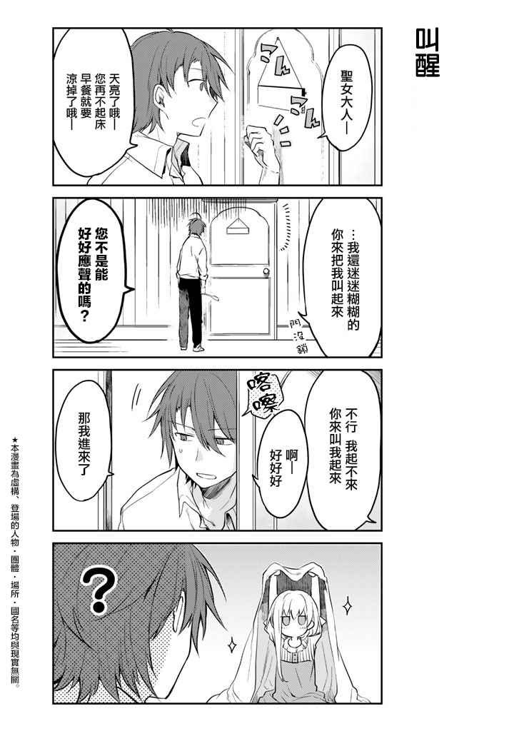 连载版02