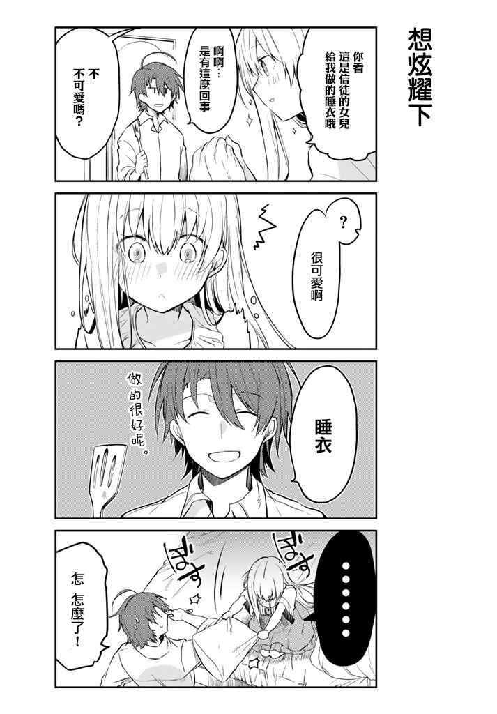 连载版02