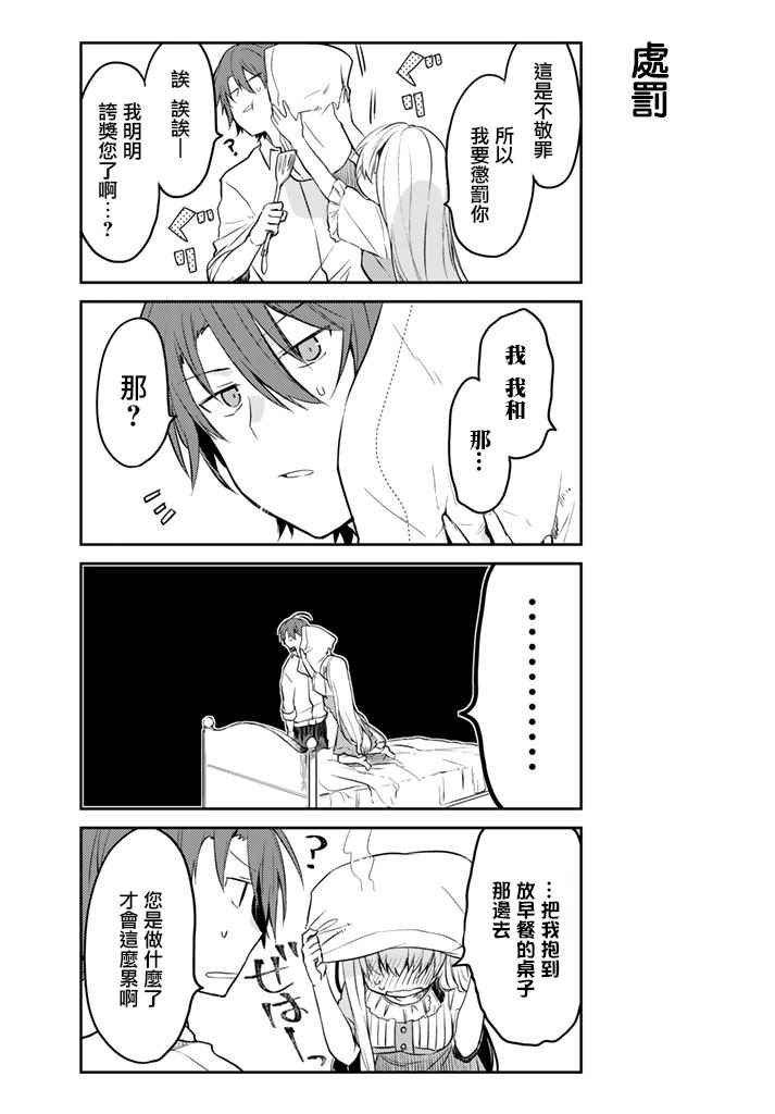 连载版02