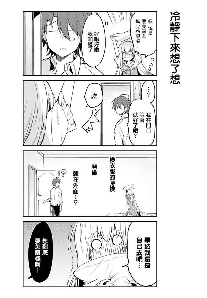 连载版02