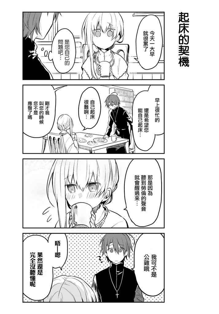 连载版02
