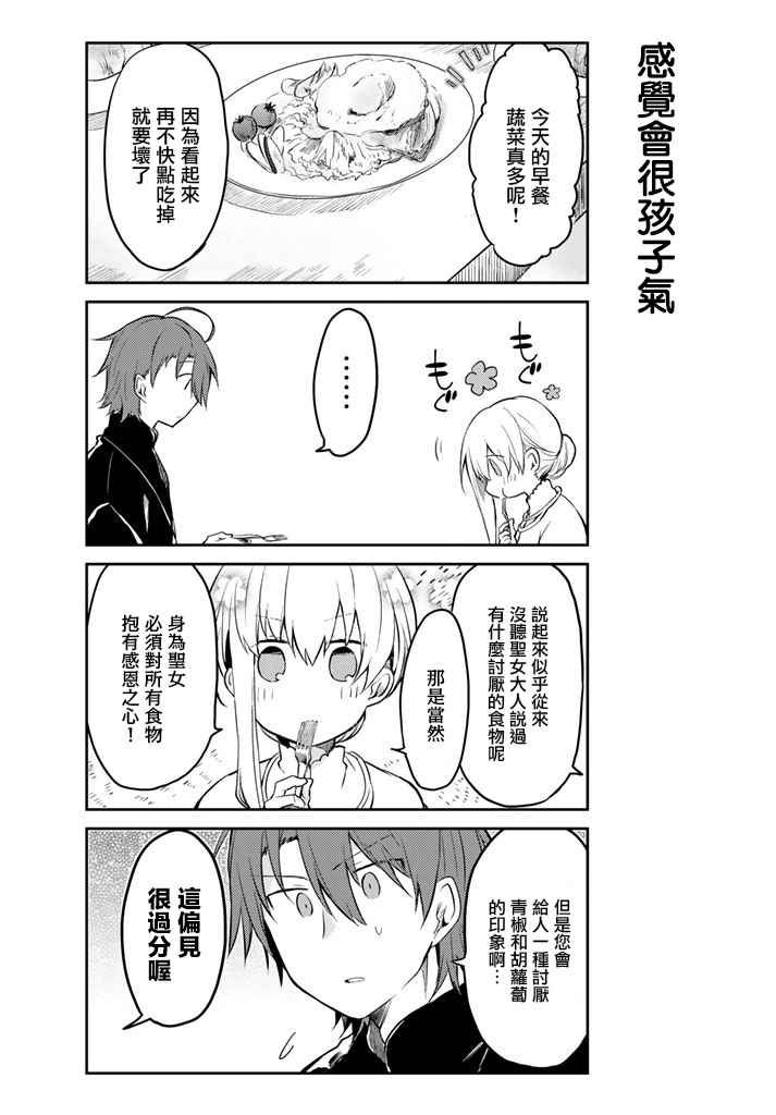 连载版02