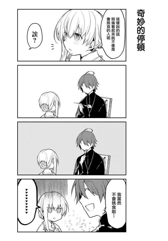 连载版02