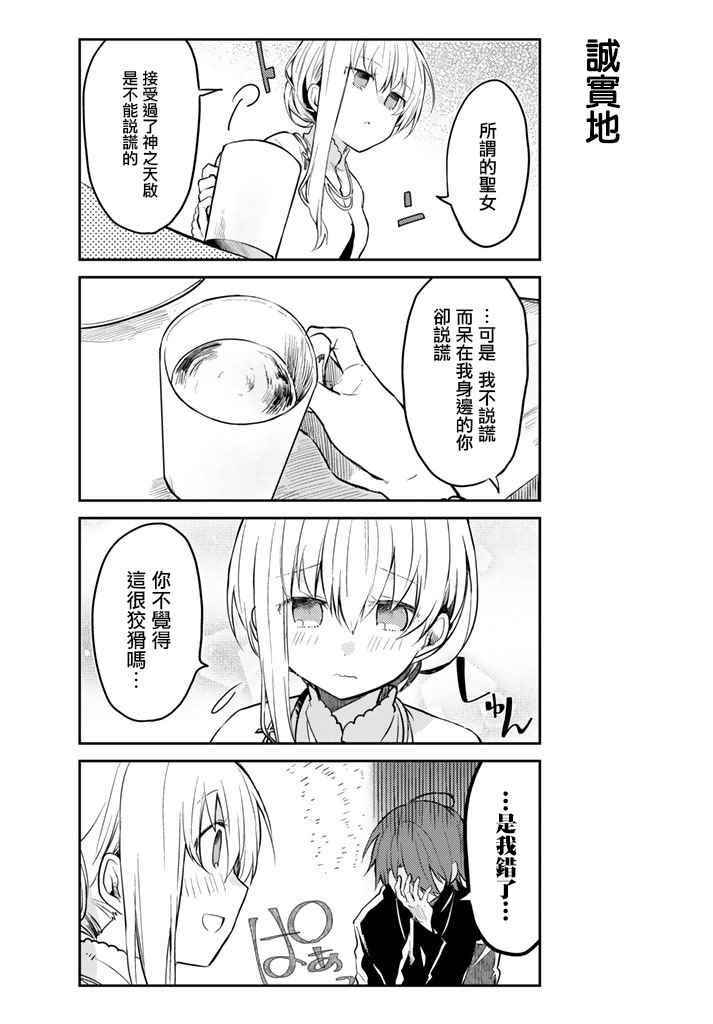 连载版02