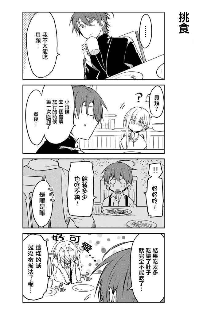 连载版02