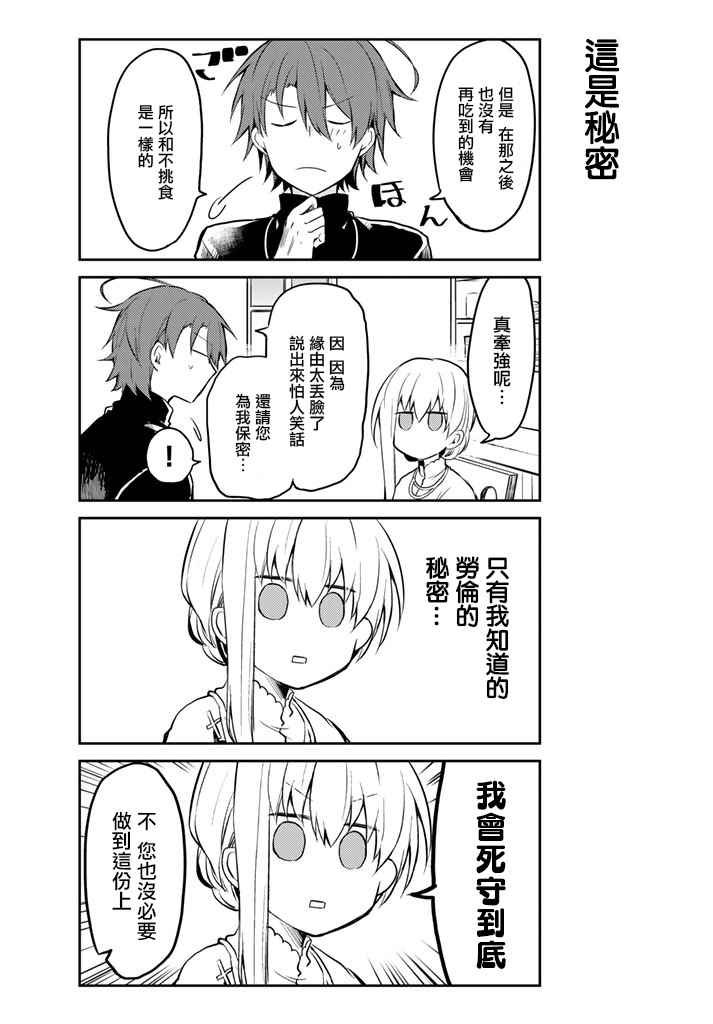 连载版02
