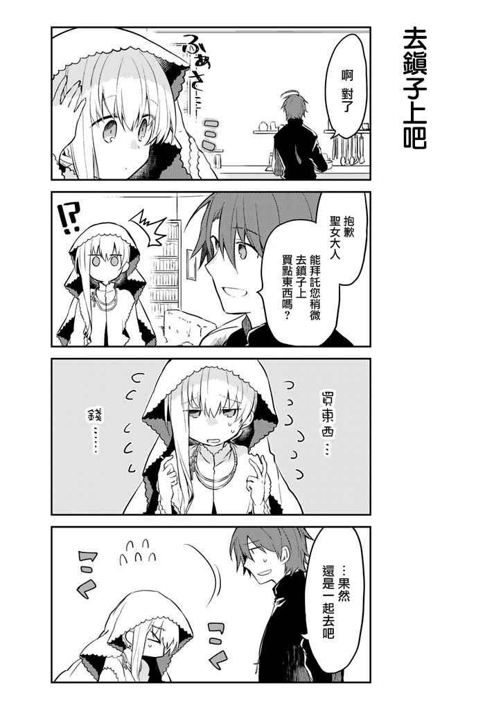 连载版02