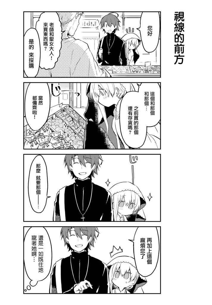 连载版02