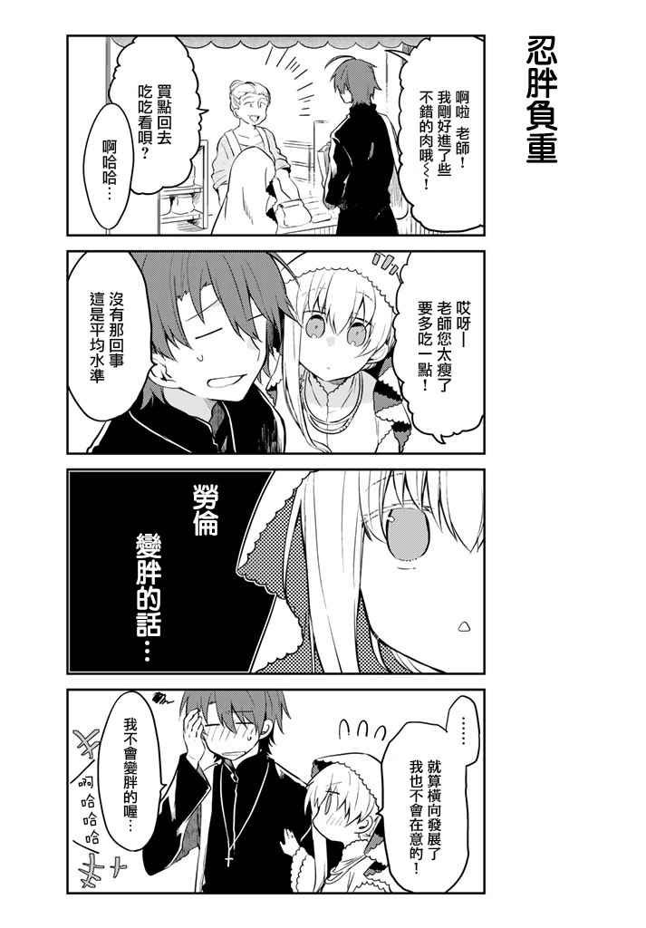 连载版02
