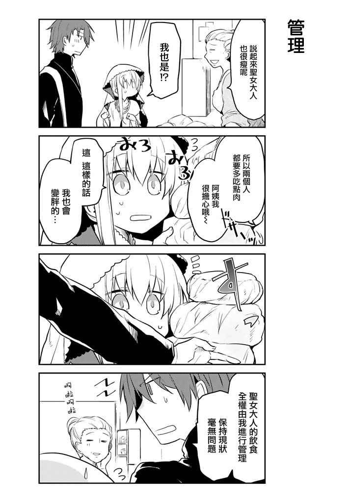 连载版02