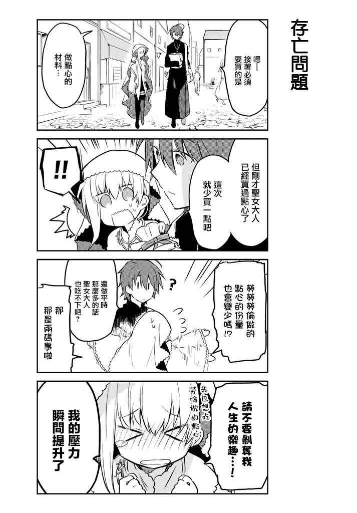 连载版02