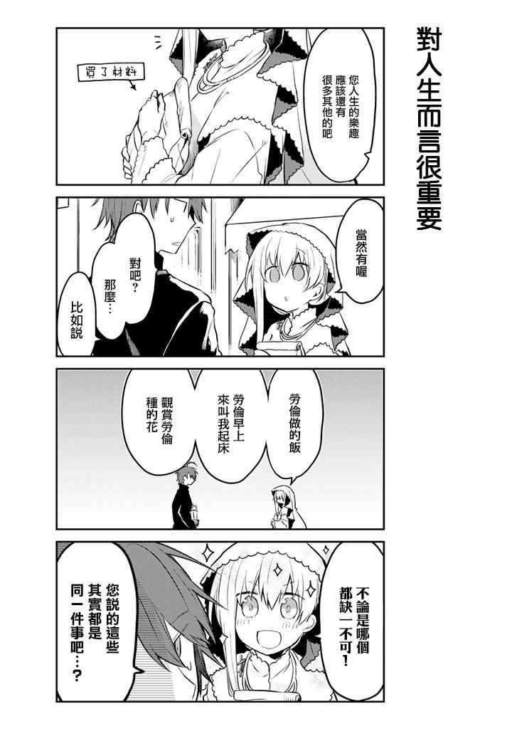 连载版02