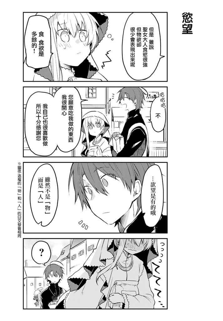 连载版02