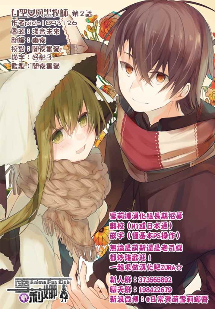 连载版02