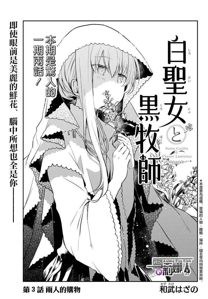 连载版03