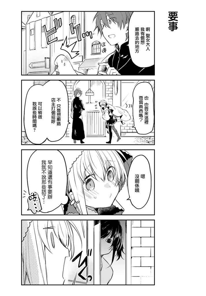 连载版03