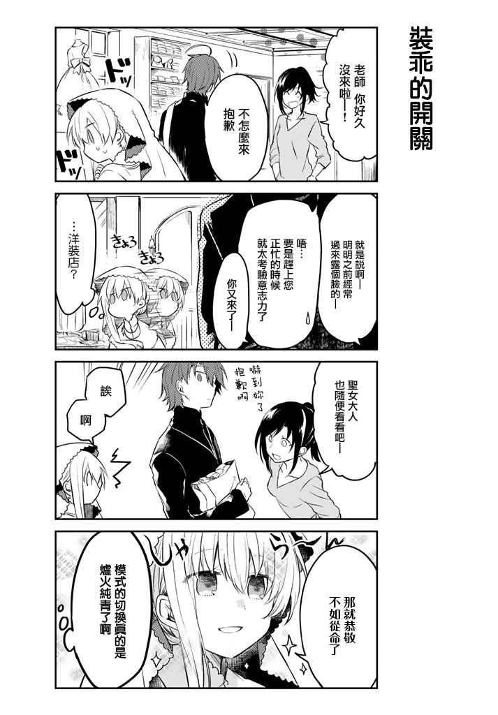 连载版03