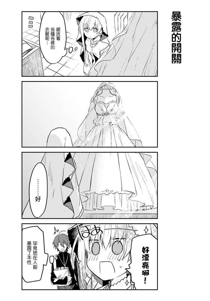 连载版03