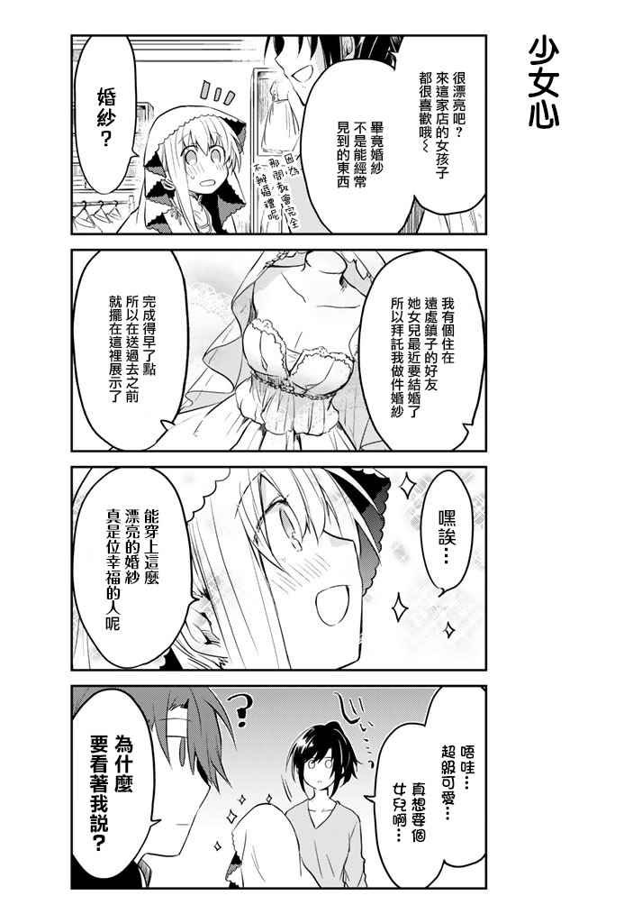 连载版03