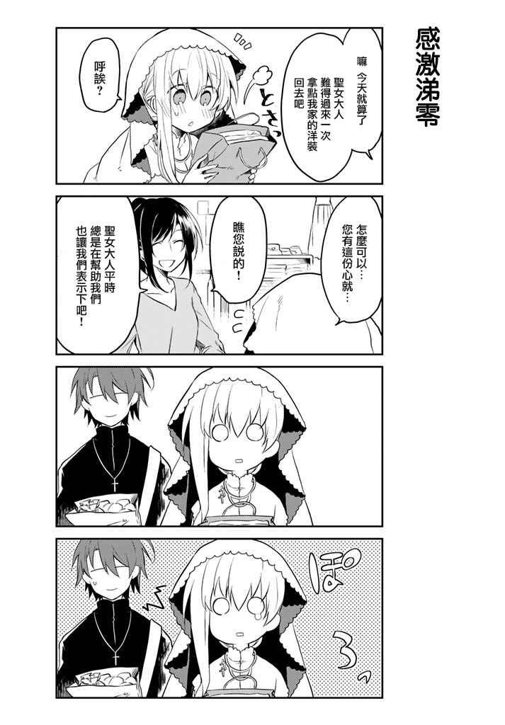 连载版03