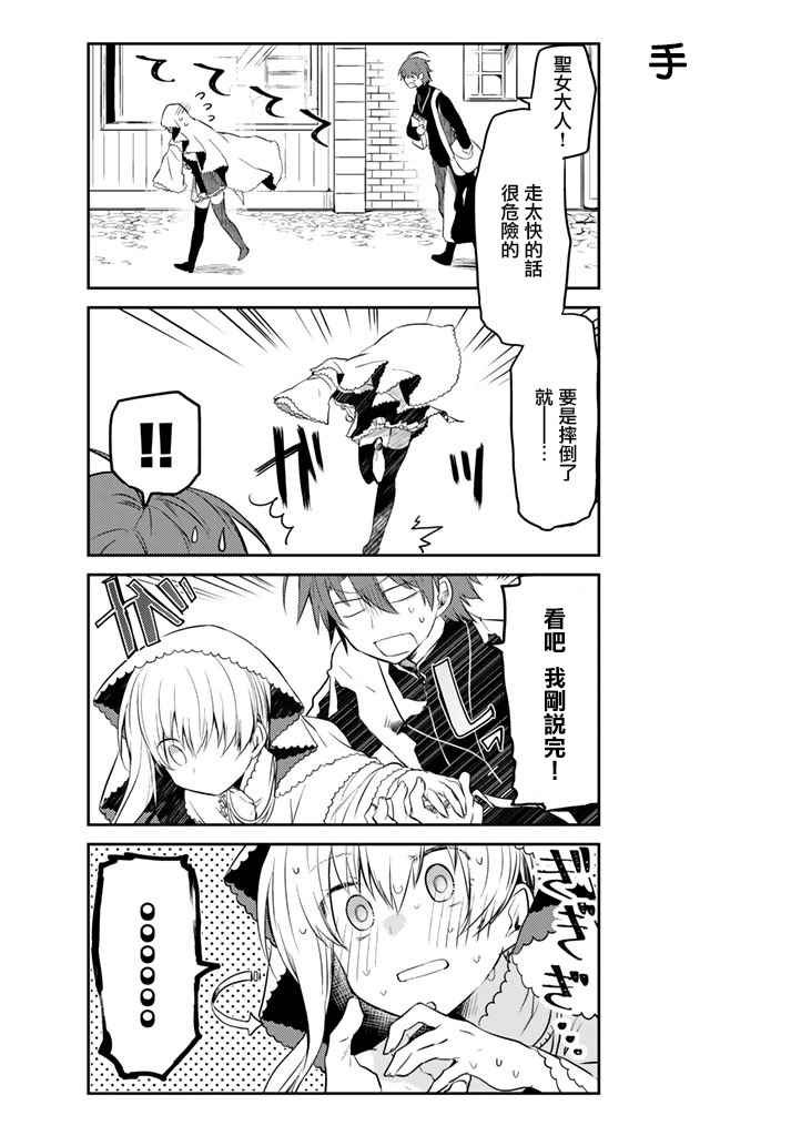 连载版03