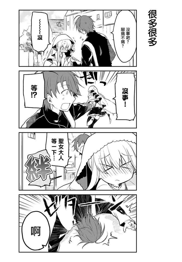 连载版03