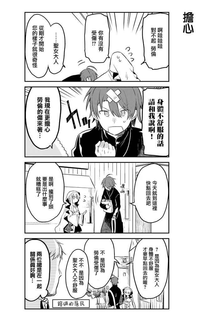 连载版03
