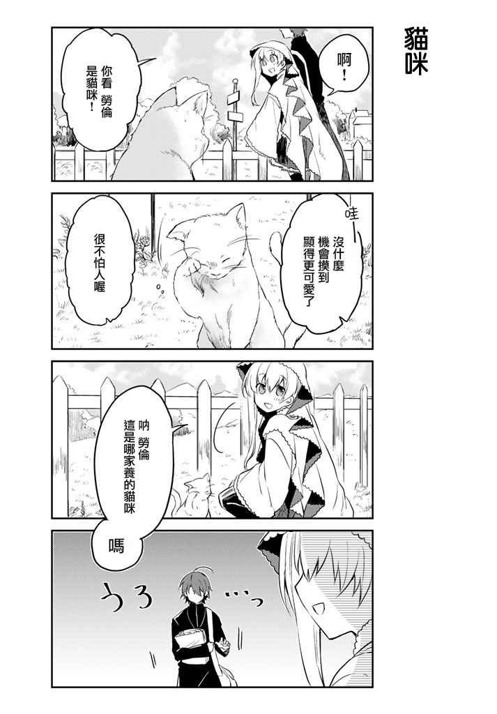 连载版03