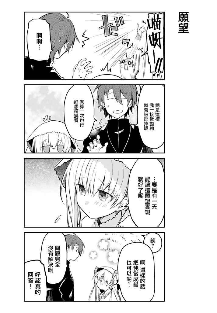 连载版03