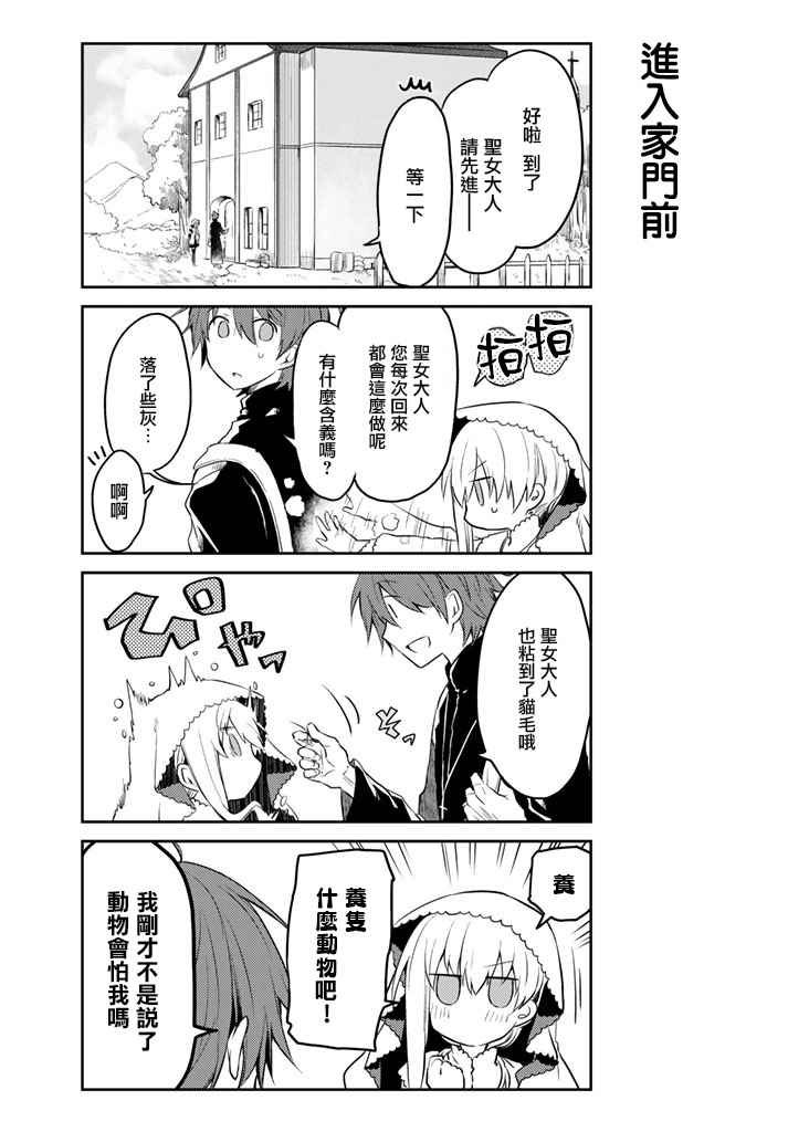 连载版03