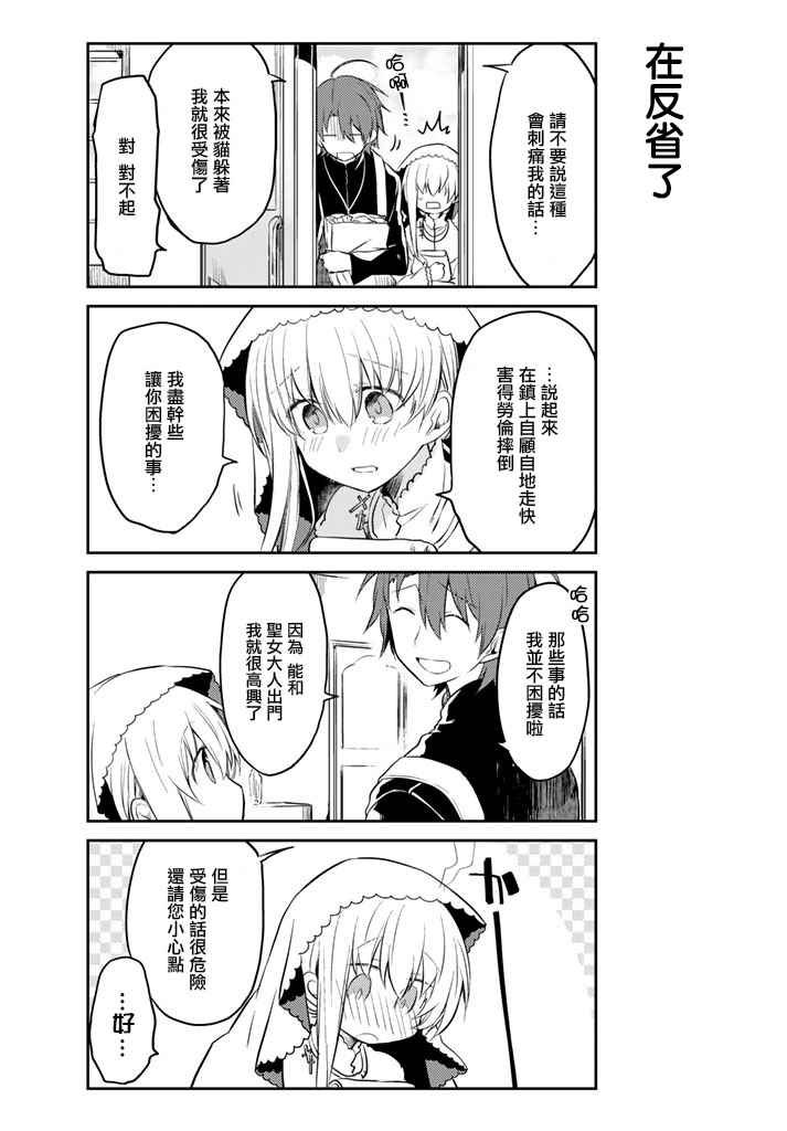 连载版03