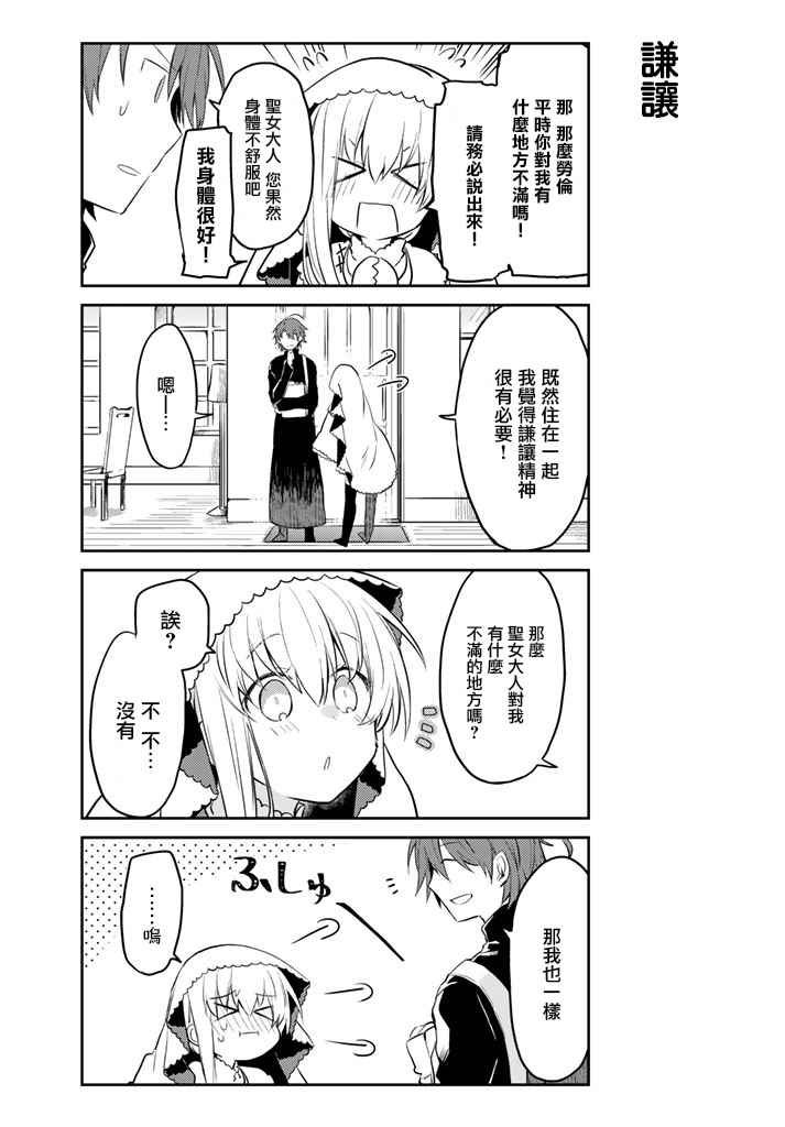 连载版03