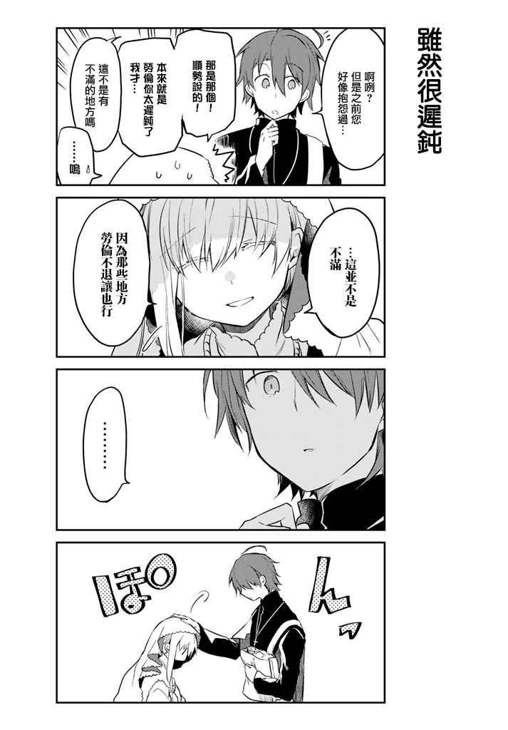 连载版03