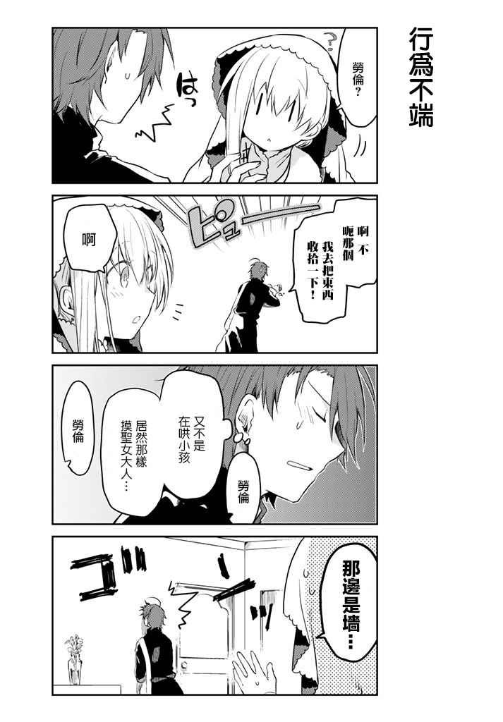 连载版03