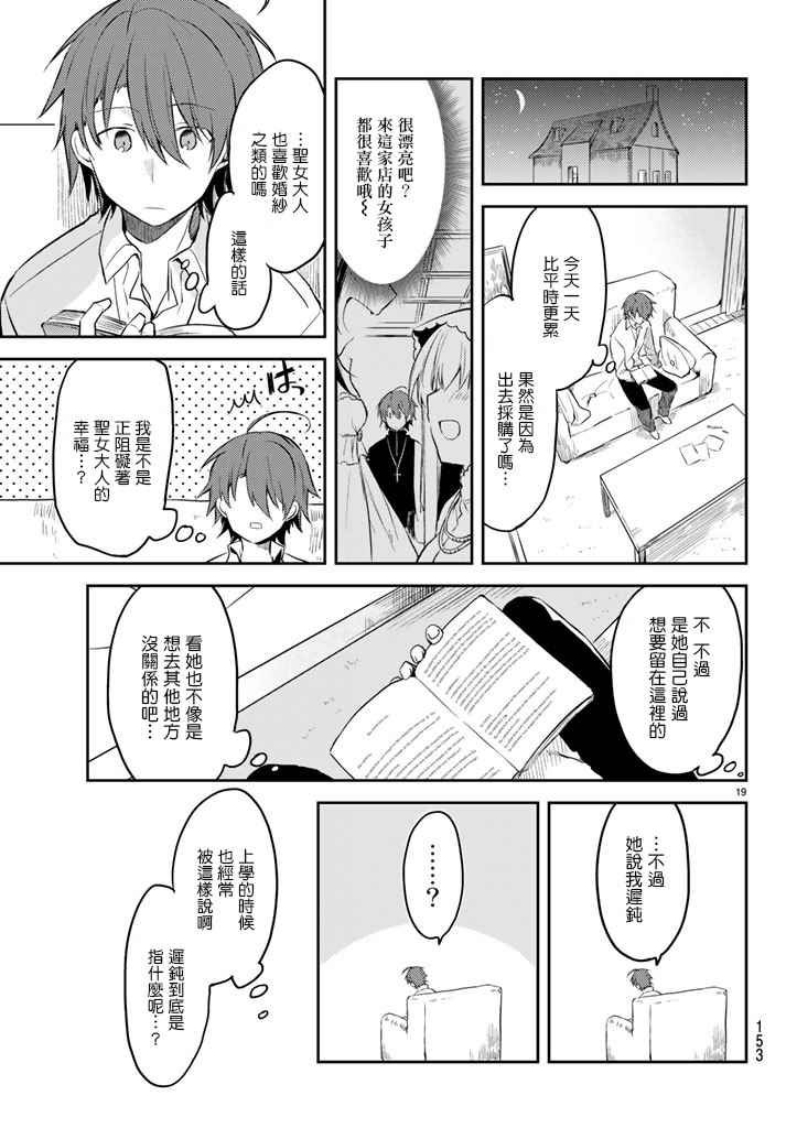 连载版03