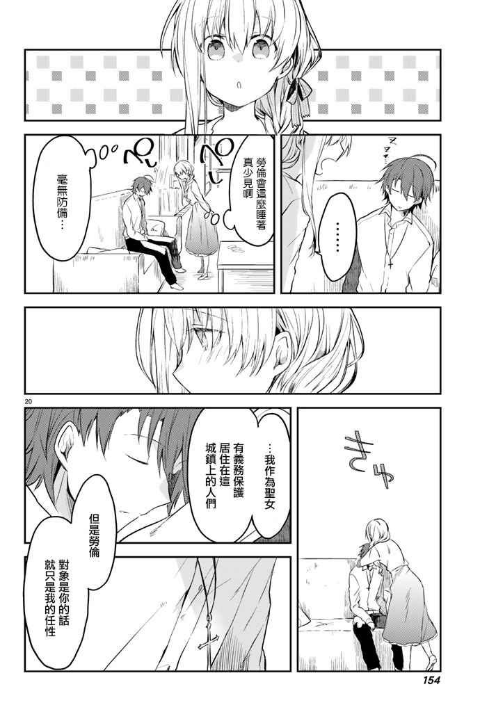 连载版03