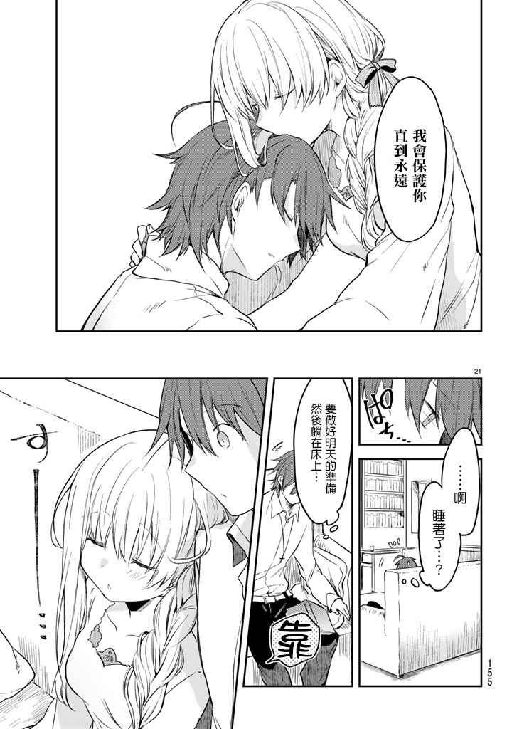 连载版03