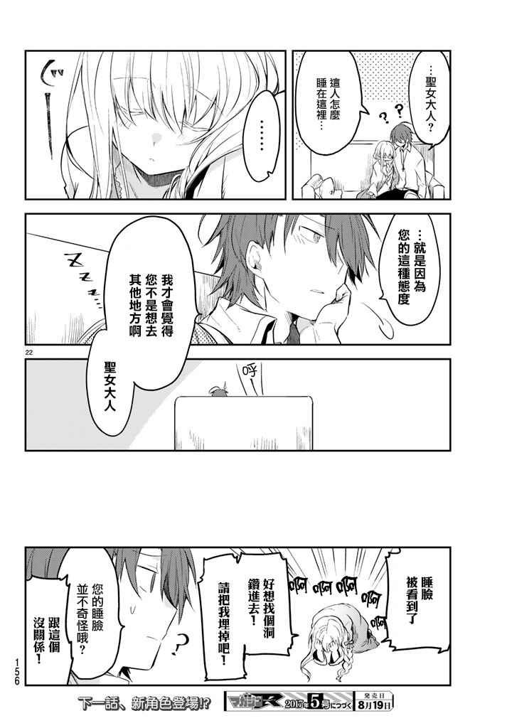 连载版03