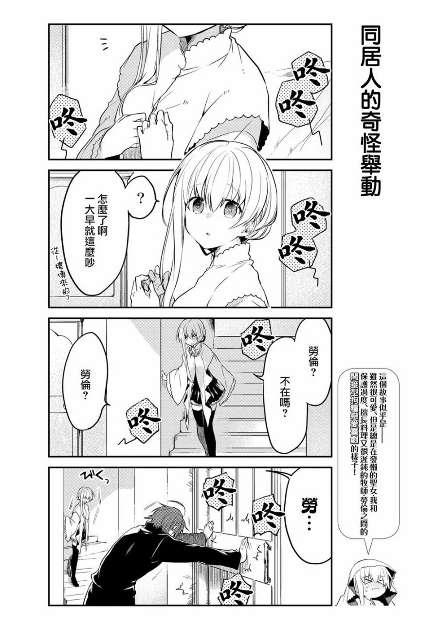 连载版04