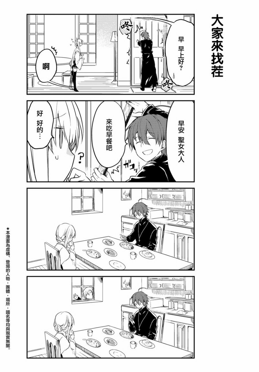 连载版04