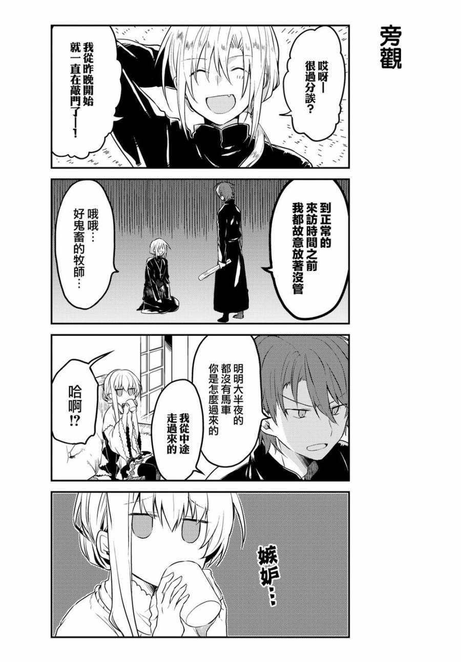 连载版04