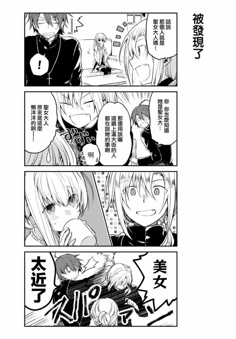 连载版04