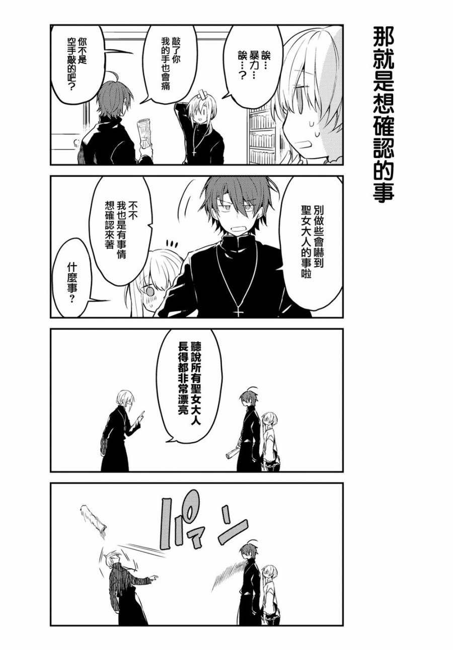 连载版04